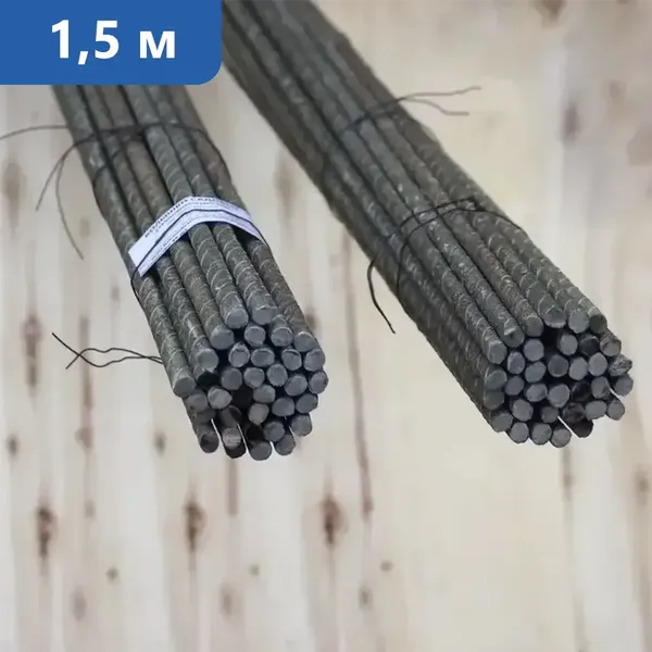 Колышки садовые 1,5 м в Москве